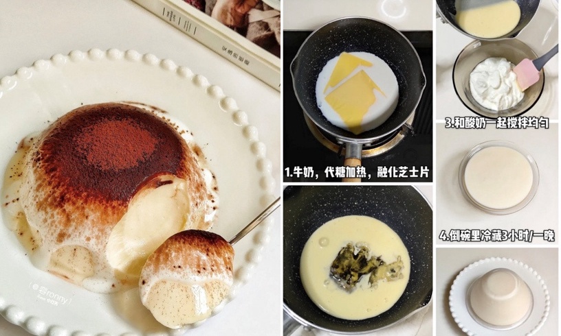 低卡甜點食譜推薦!芋泥奶酪球、起士慕斯蛋糕吃下幸福感爆棚,快手簡單、免烤箱就能做