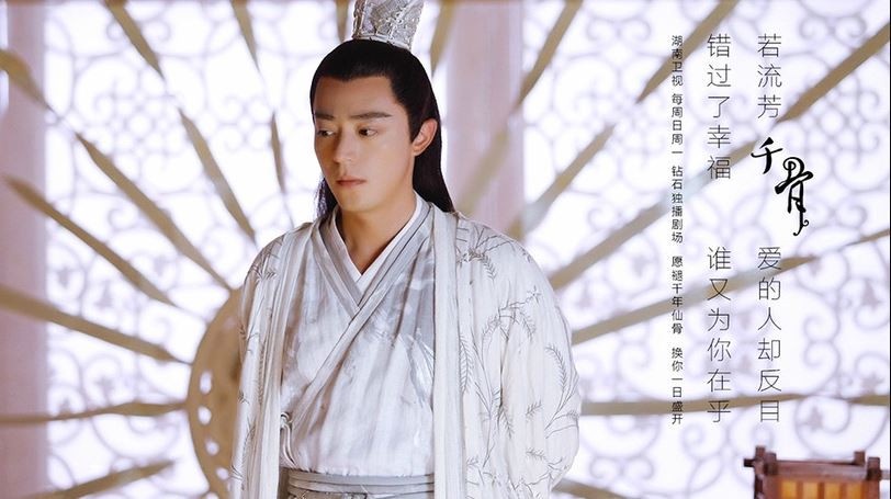 網評爆火古裝劇男主顏值榜TOP9!《蒼蘭訣》王鶴棣、《陳情令》肖戰沒第一,冠軍確實帥