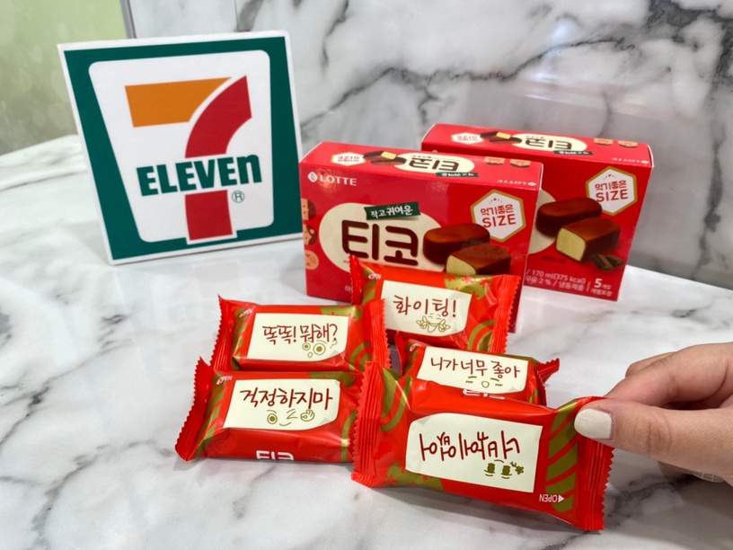 7-11「春日必吃新品」推薦!柯基屁屁麵包、春水堂珍珠奶茶雪糕、焦糖布丁冰銅燒必吃