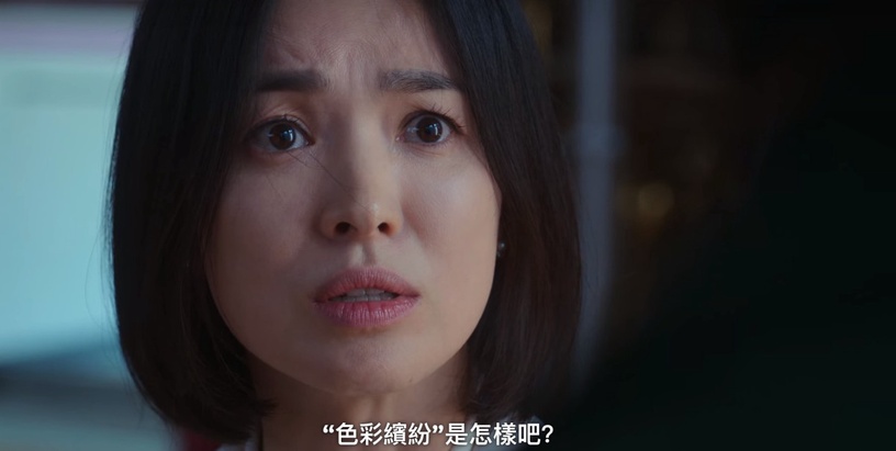 網評《黑暗榮耀》宋慧喬「演技最好」場面!坐在車裡痛哭太驚艷,和媽媽的對手戲網封神
