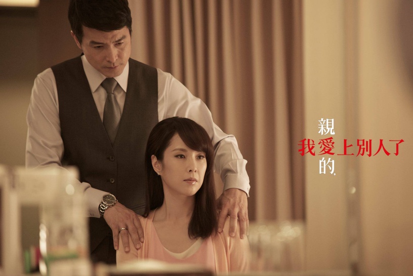 10部開播十周年台劇!胡宇威陳庭妮當年搭了《真愛黑白配》,《我的自由年代》都10年了