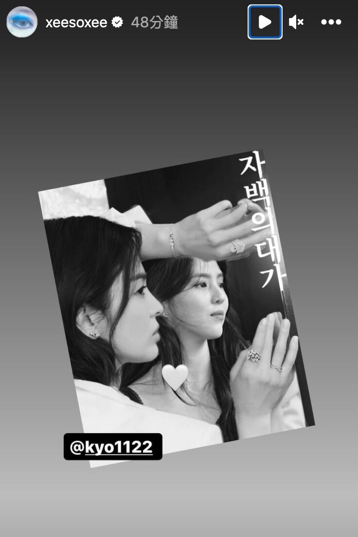 《黑暗榮耀2》演員新作!宋慧喬&韓韶禧女女戀破局,林智妍搭金泰希,他要演金秀賢新劇