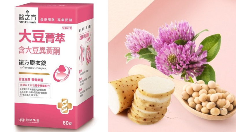 台塑生醫 《醫之方》大豆菁萃複方膜衣錠