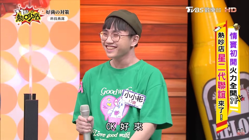 10位台灣童星現況!大小姐吳兆絃醜聞纏身,《俗女》吳以涵潛力無限,她才7歲就破紀錄