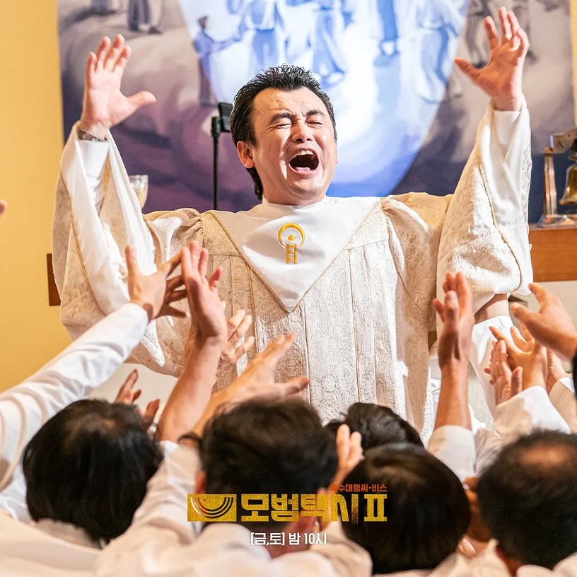 《模範計程車2》8大搶眼配角!表藝珍出身空姐,辛載夏受封怪物新人,她曾捲入性侵醜聞