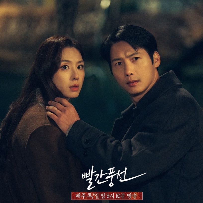 2023第1季韓劇「Netflix網播量」TOP10!《女神降臨》贏《浪漫速成班》,冠軍網播破4億