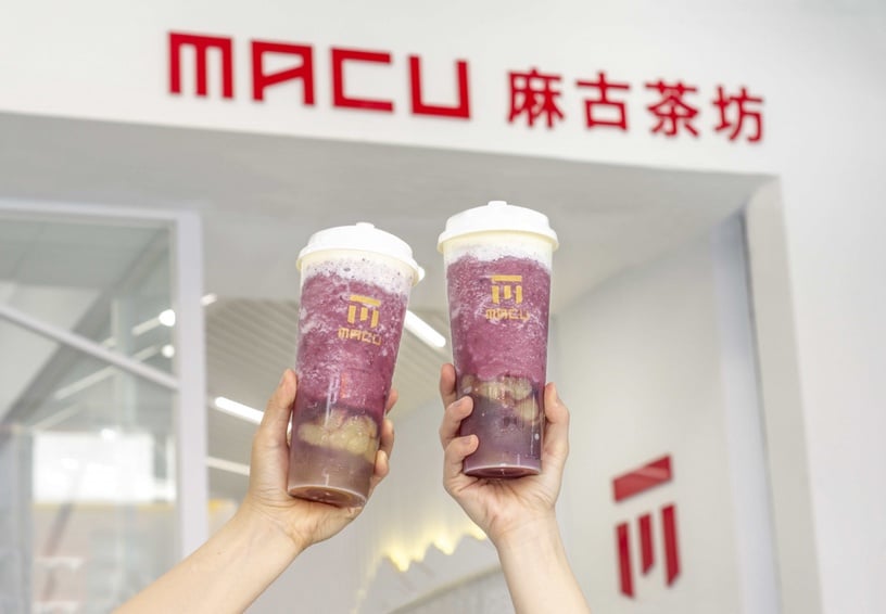 手搖奶蓋推薦:麻古茶坊