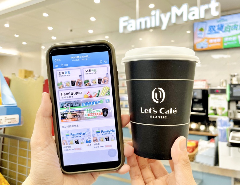 全家咖啡買一送一!全家APP新功能「FamiNow」咖啡、鮮食線上預訂可外送,再享咖啡優惠