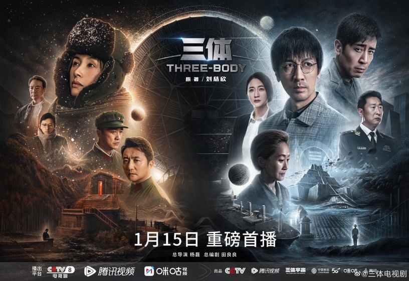 2023陸劇「集均網播量」Top10!《愛情而已》沒前十,《長月燼明》打敗《浮圖緣》衝榜