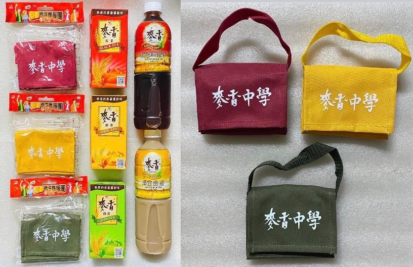 7-11「麥香造型鑰匙圈」