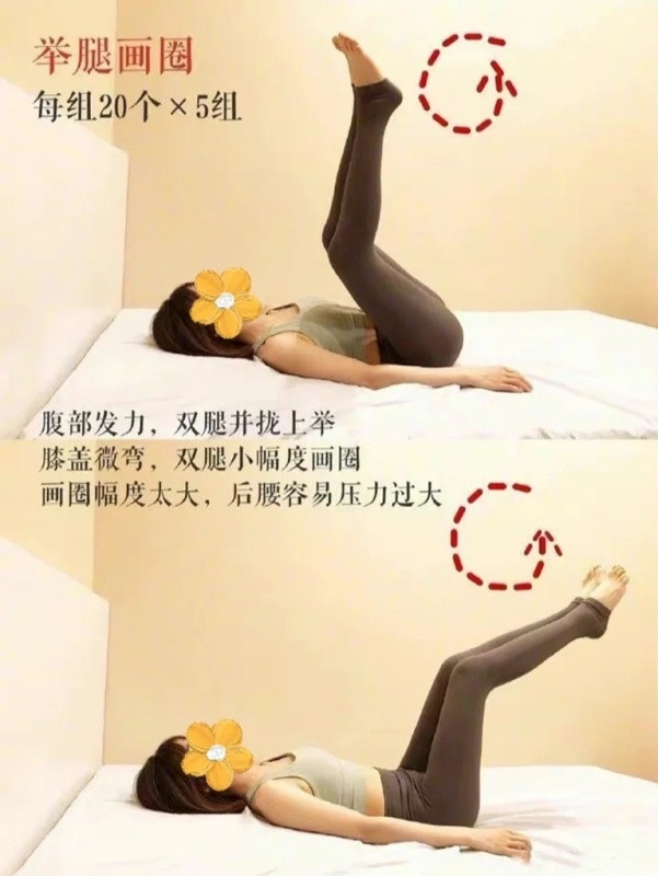 凸小腹怎麼瘦?小紅書爆紅「瑜珈躺瘦法」5招剷除小腹有感,躺著也能輕鬆瘦