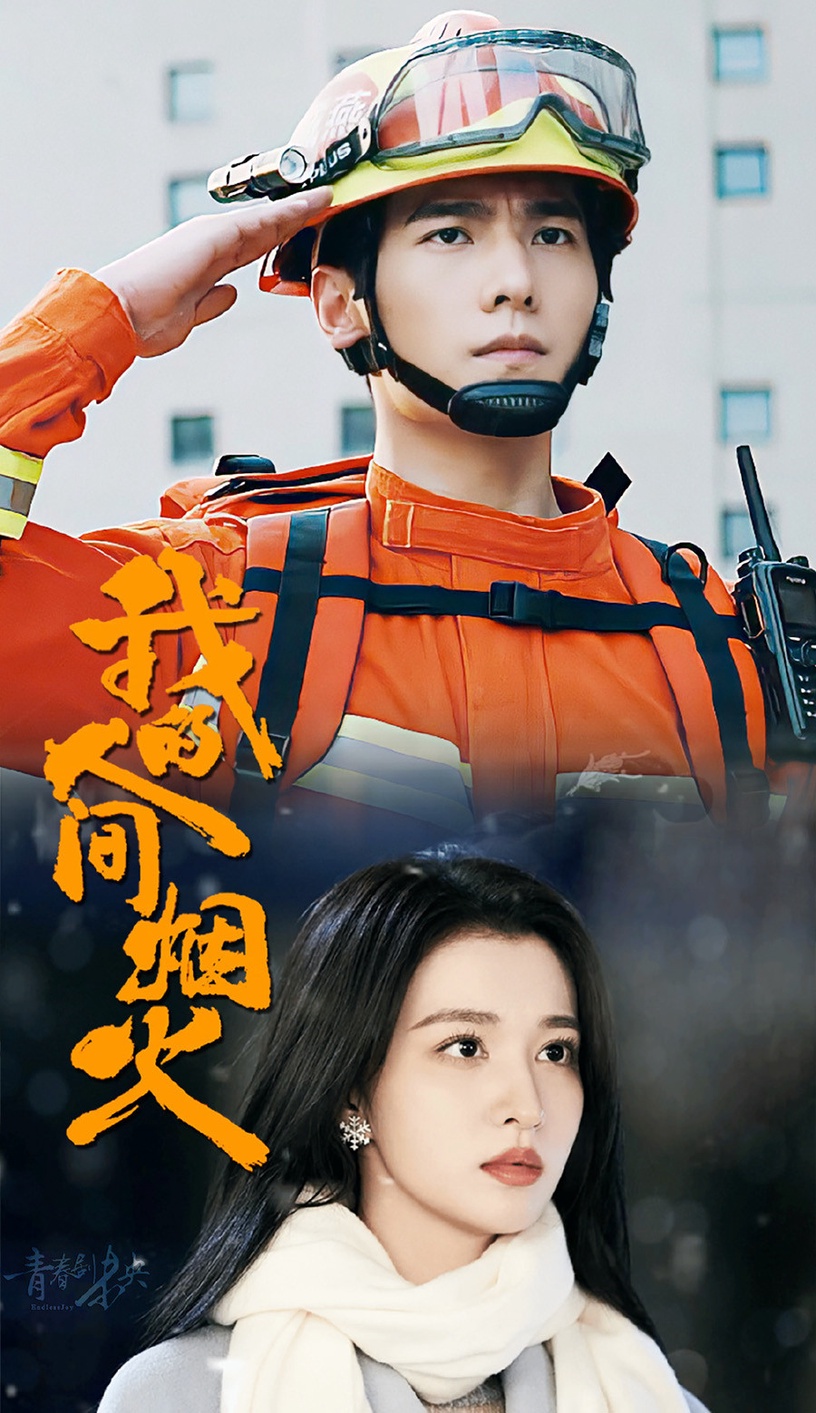 陸劇9對「緋聞情侶」演CP!楊洋王楚然顏值高,白鹿&張凌赫身高差萌,網看好這對不會分