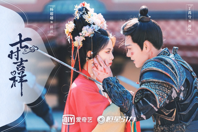9組陸劇女星演同系列作品!《狐妖》楊冪對打劉詩詩,李一桐甜不過楊紫,這部更崩慘了