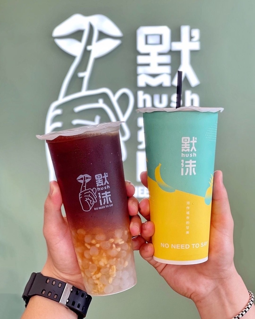 喝手搖也能顧健康!8家健康系手搖推薦,不止無糖一個辦法,這些手搖讓你喝多也不長胖