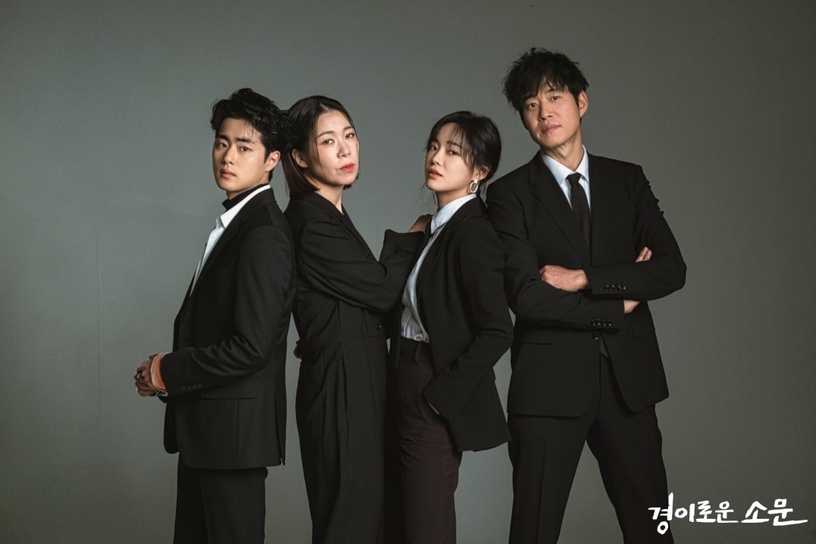2023下半年tvN韓劇檔期公開!《今生也請多指教》6月強檔,金秀賢《眼淚女王》等明年了
