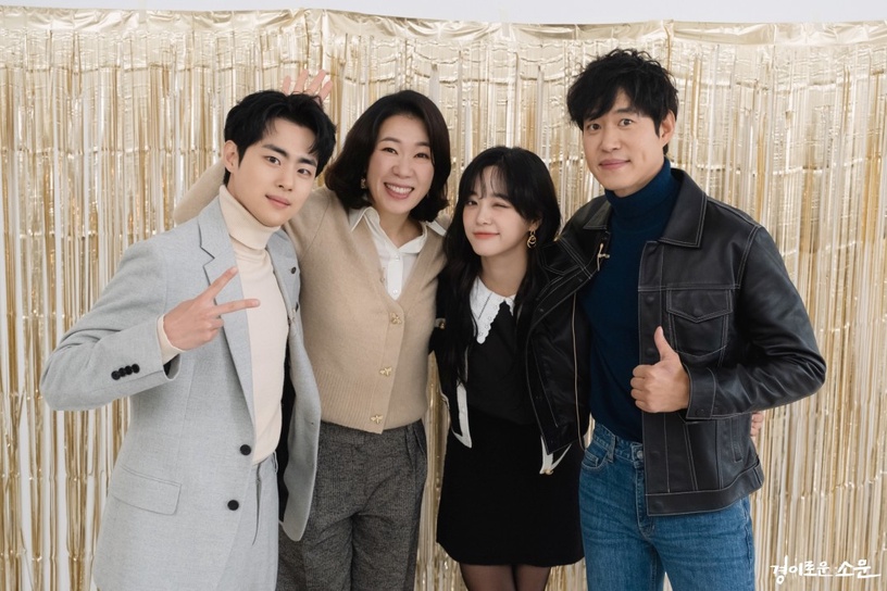 2023下半年tvN韓劇檔期公開!《今生也請多指教》6月強檔,金秀賢《眼淚女王》等明年了