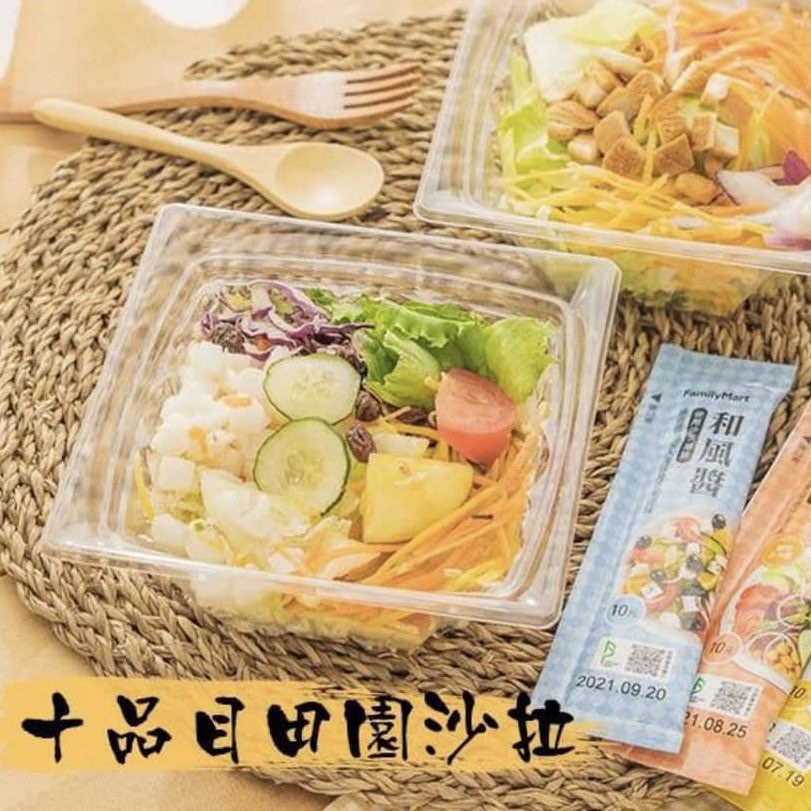 高敏敏營養師