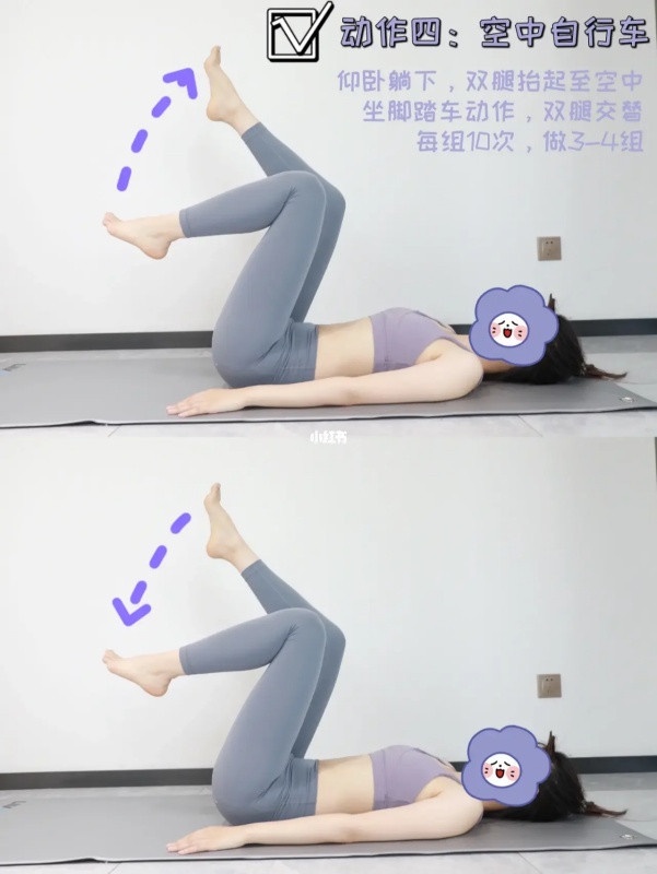 一張瑜珈墊搞定!4招懶人瘦腿運動,全方位雕塑腿部肉肉,2周Get修長漫畫腿