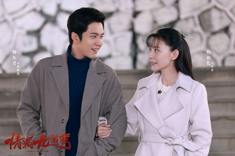 優酷陸劇「集均網播量」TOP10!楊紫《沉香如屑》迪麗熱巴《與君》都輸白鹿《長月燼明》