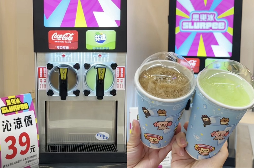 7-11思樂冰