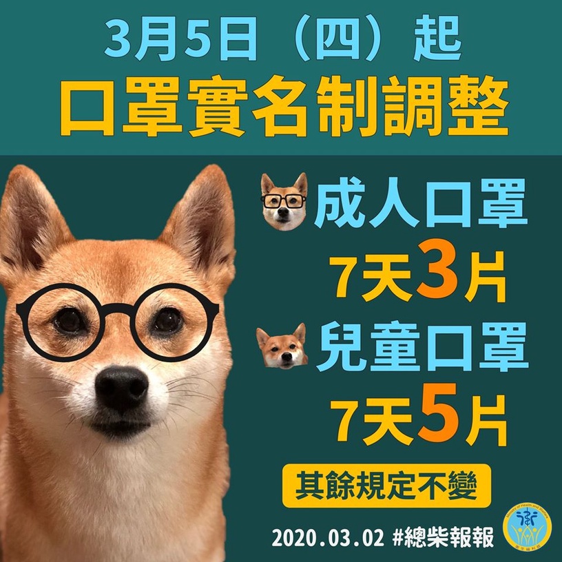 大人口罩改_七鹤大人不戴口罩图片(2)