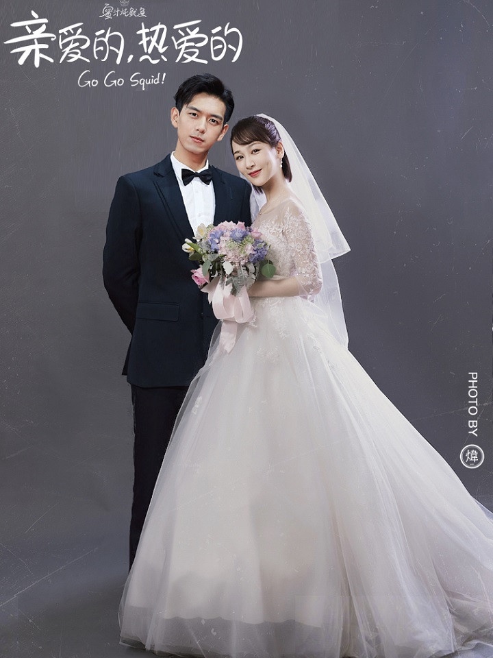 杨紫的婚纱照图片_欧豪杨紫婚纱照