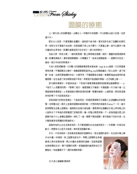 目錄