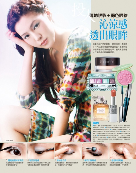 沁涼眼眸,革命美唇