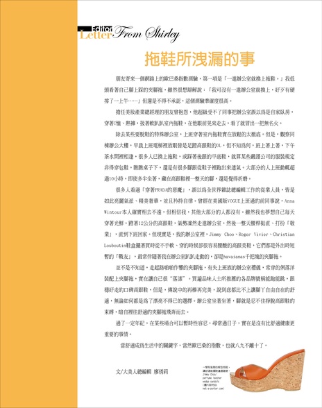 目錄