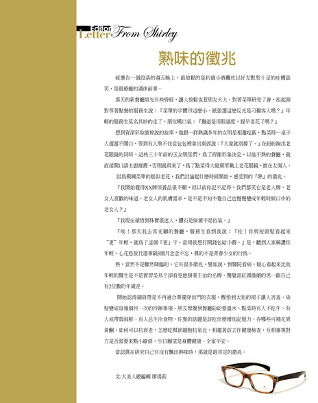 目錄