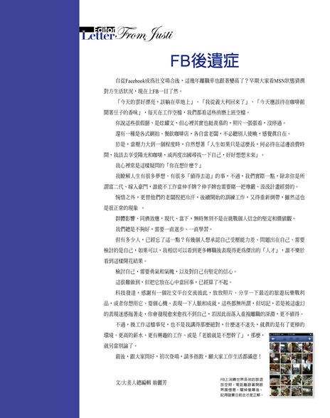 目錄