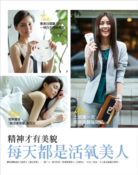 人妻不必犀利,要懂得「保溫」