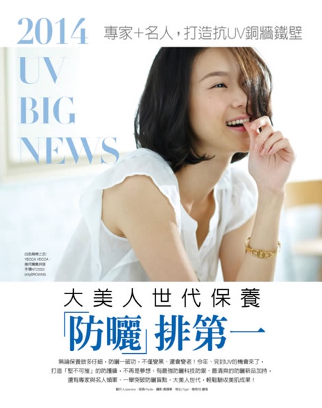彷彿沒生過,名人產後瘦神技