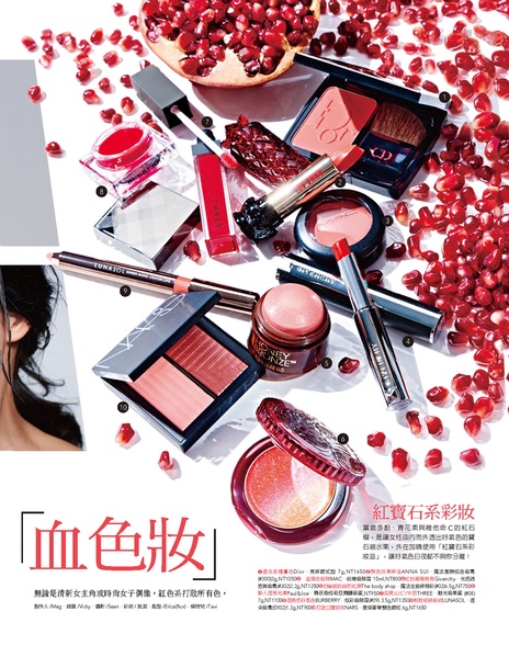 新潮妝!紅色系「血色妝」
