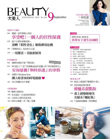 目錄