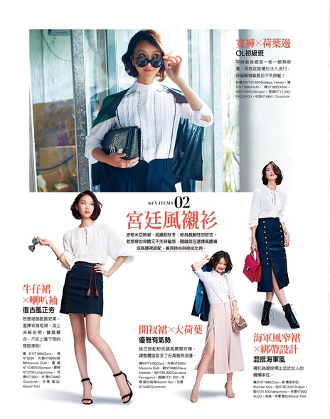 必學3款時髦襯衫穿搭術,每天穿也不會膩~