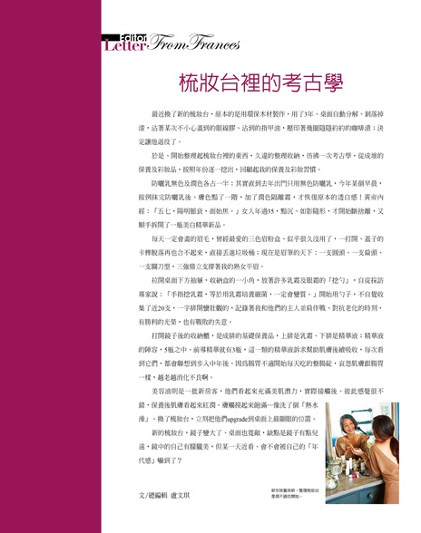 目錄