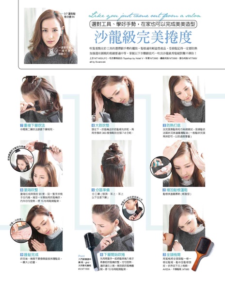 讓人好感激增的空氣感女子! 空氣蓬鬆感