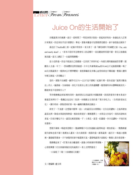 目錄