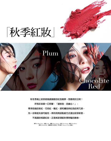 紅妝