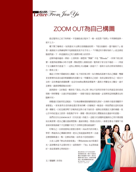 目錄