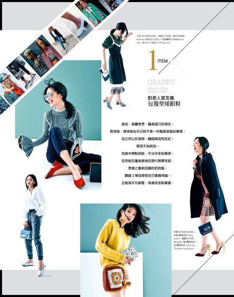 3定番完出醜萌新勢力
