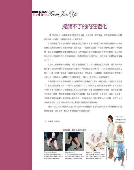 目錄