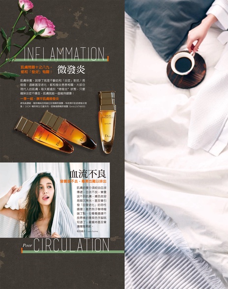 秋後清算,擊退〝檯面下的〞 隱形老化殺手