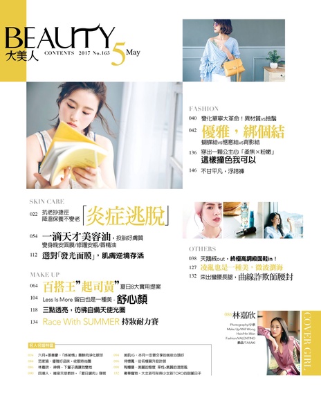 目錄