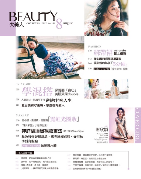 目錄