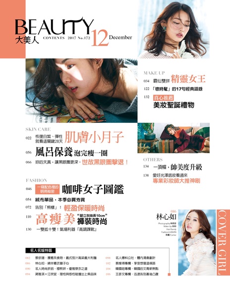 目錄