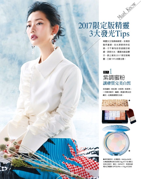 精靈女王「冷冽美」叫人如何不愛上!