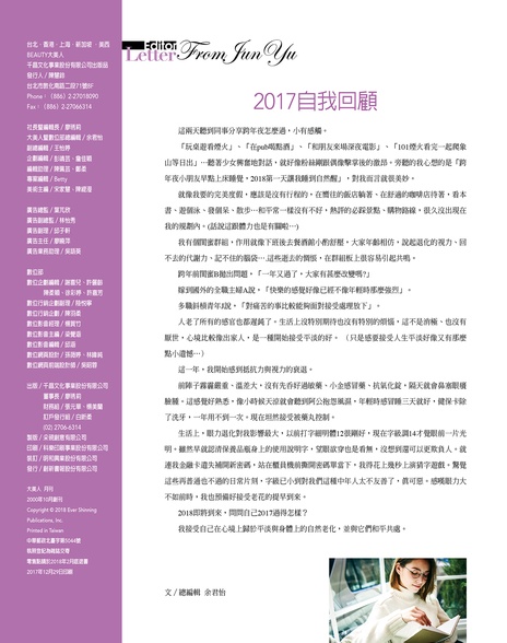 目錄