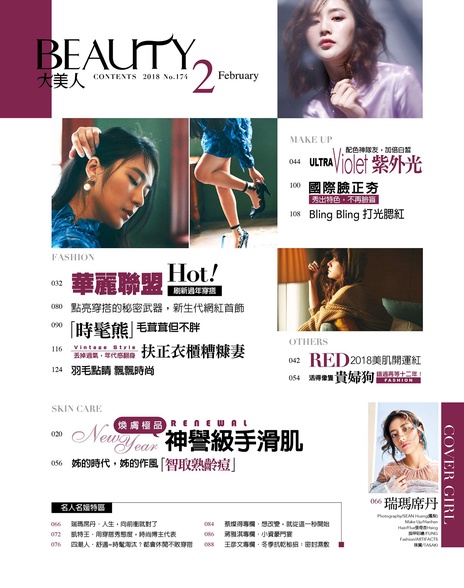 目錄